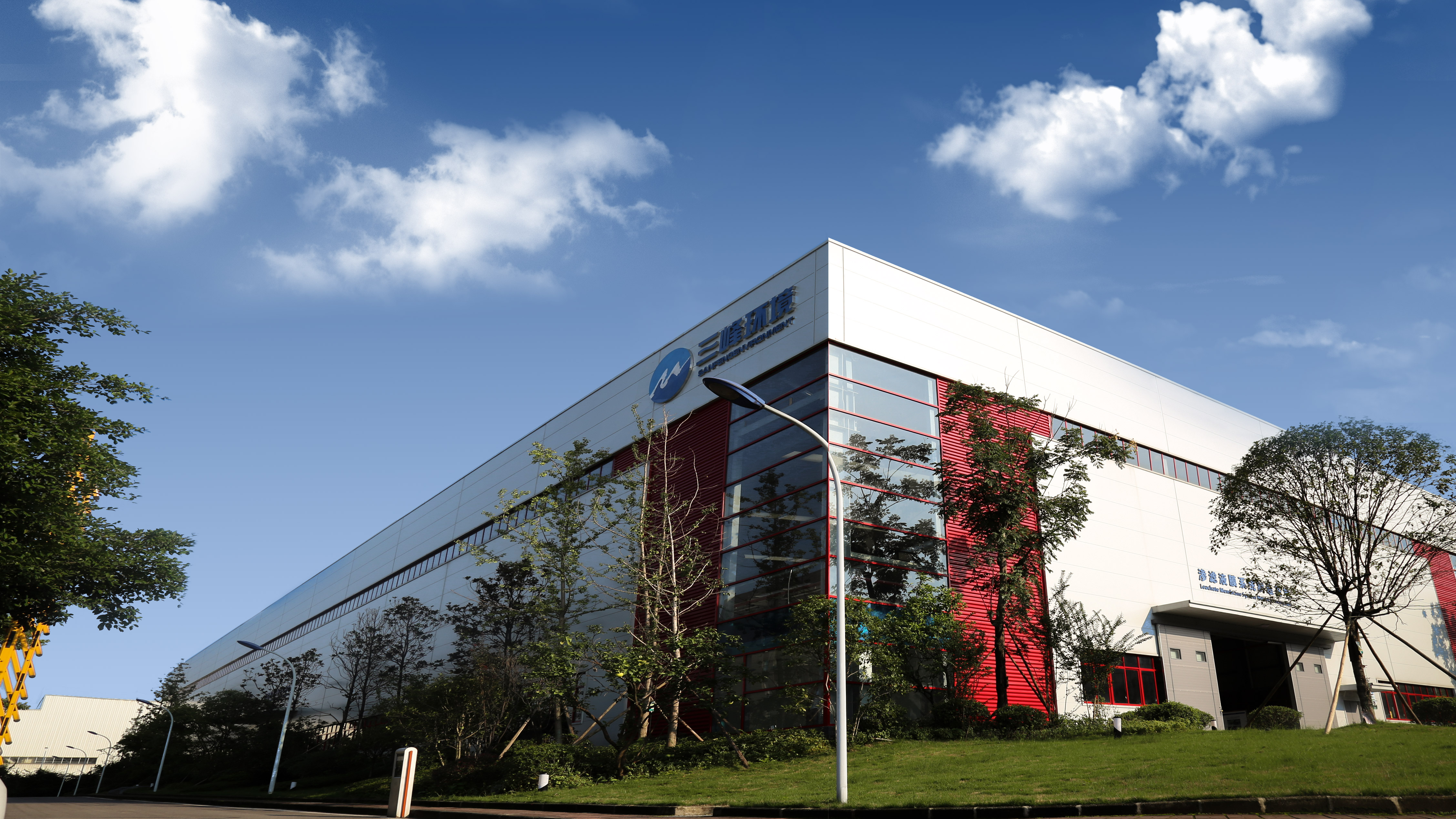 環(huán)保裝備產(chǎn)業(yè)化基地.jpg 環(huán)保裝備產(chǎn)業(yè)化基地.jpg