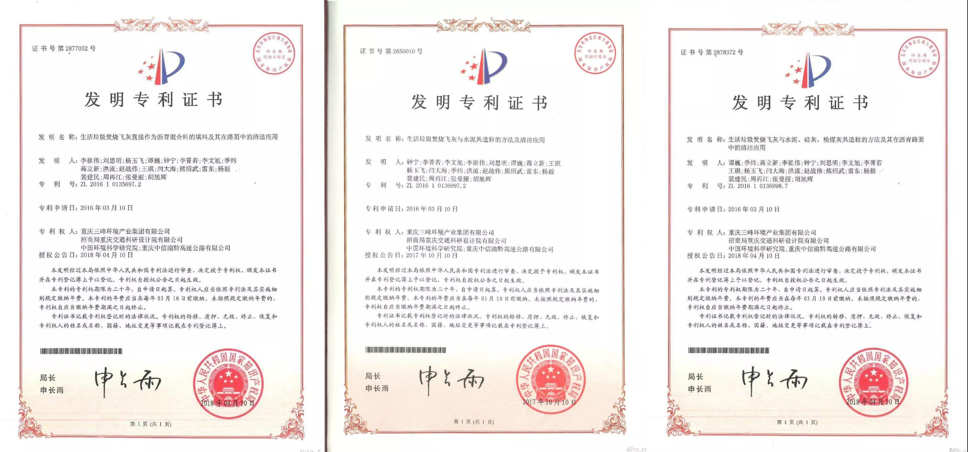 微信圖片_20180628094925.jpg 微信圖片_20180628094925.jpg