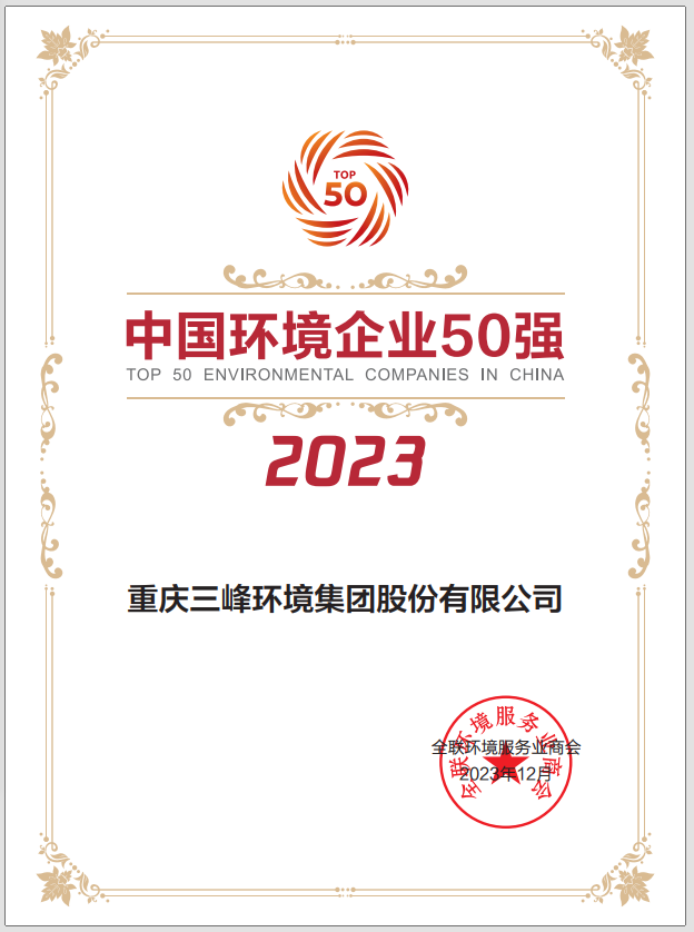 微信圖片_20231220105531.png 微信圖片_20231220105531.png