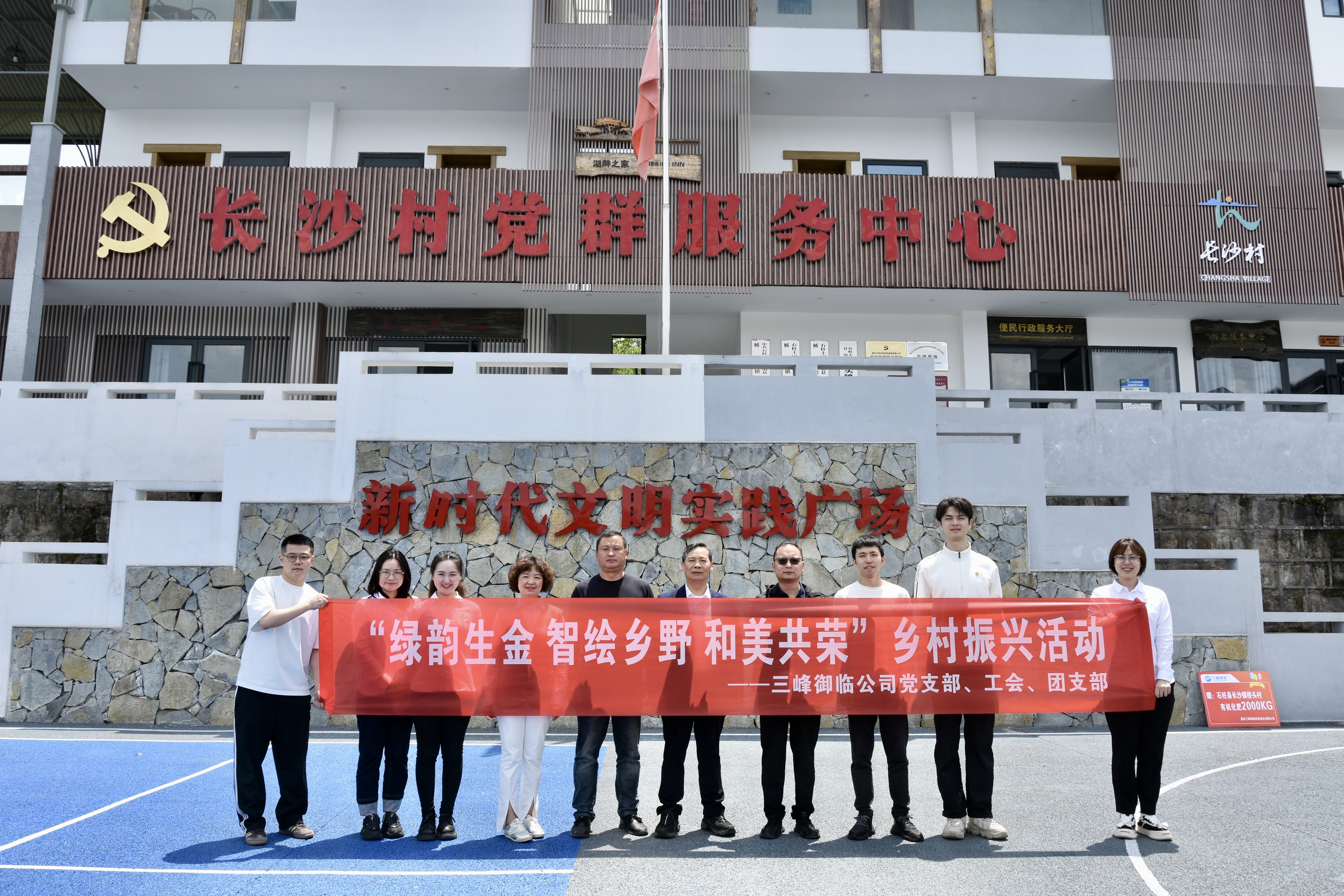 微信圖片_20250514154242.jpg 微信圖片_20250514154242.jpg